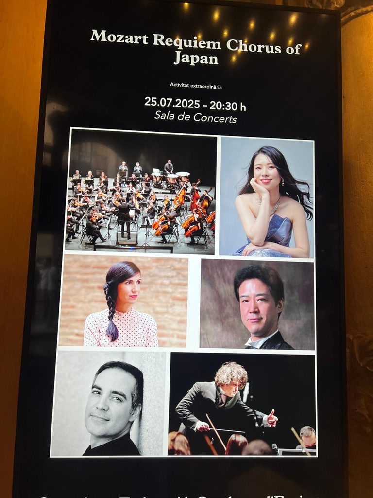 2025年7月 モーツァルト「レクイエム」演奏会　バルセロナ カタルーニャ音楽堂